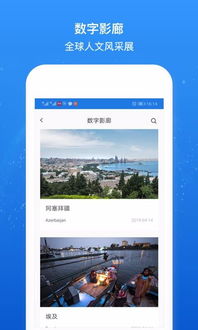 Brsn下載指南 1.0手機(jī)版在河?xùn)|軟件園的獲取與開(kāi)發(fā)背景
