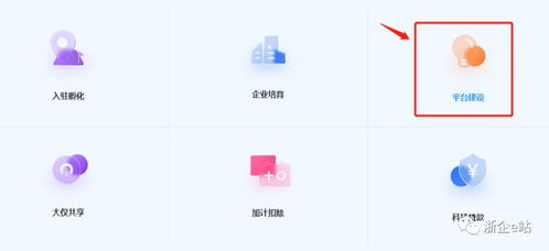 浙江軟件開發(fā)企業(yè)迎來新機(jī)遇 高新技術(shù)企業(yè)研究開發(fā)中心開始申報(bào)