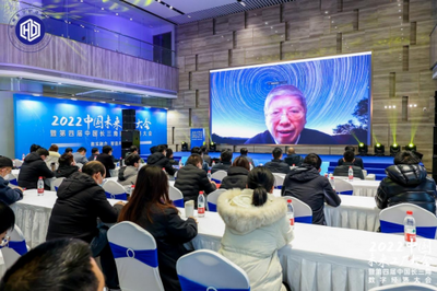 數(shù)智融合，智造未來(lái)——2022中國(guó)未來(lái)工廠(chǎng)大會(huì)暨第四屆長(zhǎng)三角數(shù)字經(jīng)濟(jì)大會(huì)在浙江圓滿(mǎn)召開(kāi)