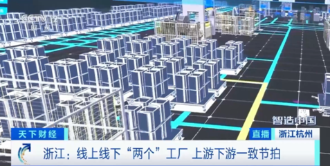 7萬(wàn)億元！浙江“一號(hào)工程”再升級(jí)，軟件開(kāi)發(fā)引領(lǐng)數(shù)字經(jīng)濟(jì)大計(jì)劃