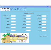 浙江特雷斯電子科技 以軟件開(kāi)發(fā)賦能光伏風(fēng)能并網(wǎng)逆變器創(chuàng)新