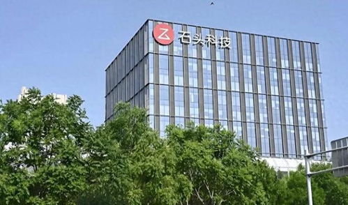石頭科技增收不增利 燒錢內(nèi)卷難掩經(jīng)營危機(jī)