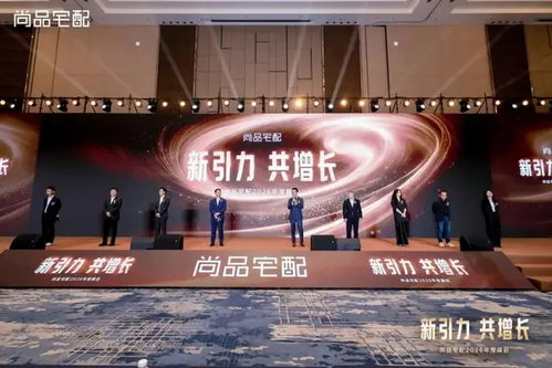 突破與共贏 尚品宅配2026增長方案背后的“科技與產(chǎn)品雙引擎”