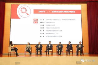 1月6日，金融科技領(lǐng)域最強(qiáng)盛宴重磅來襲！錦喆科技引領(lǐng)行業(yè)變革