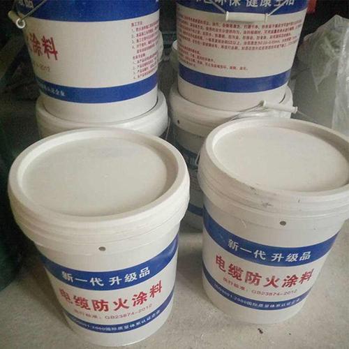 專業(yè)銷售高品質(zhì)電纜防火涂料 廠家